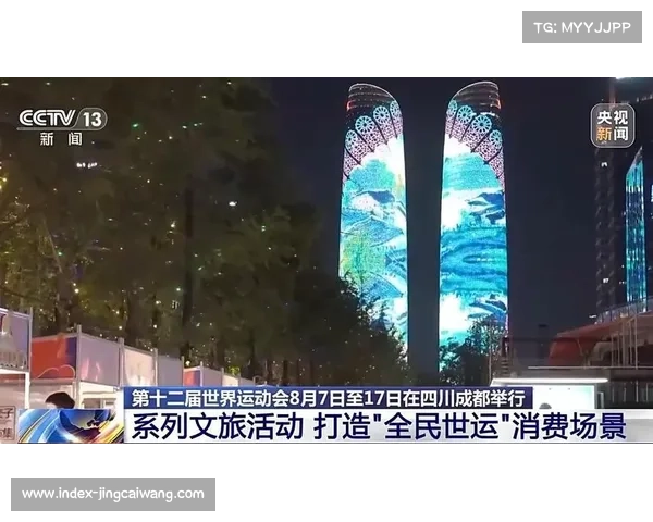 世运会影响力激增 成都子武限俱乐部青少年会员大幅增长 世运会影响力激增 成都子武限俱乐部青少年会员大幅增长