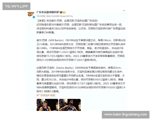 国字号球星拒绝NBA活塞队合同心甘情愿留队打CBA继续征战 国字号球星拒绝NBA活塞队合同心甘情愿留队打CBA继续征战